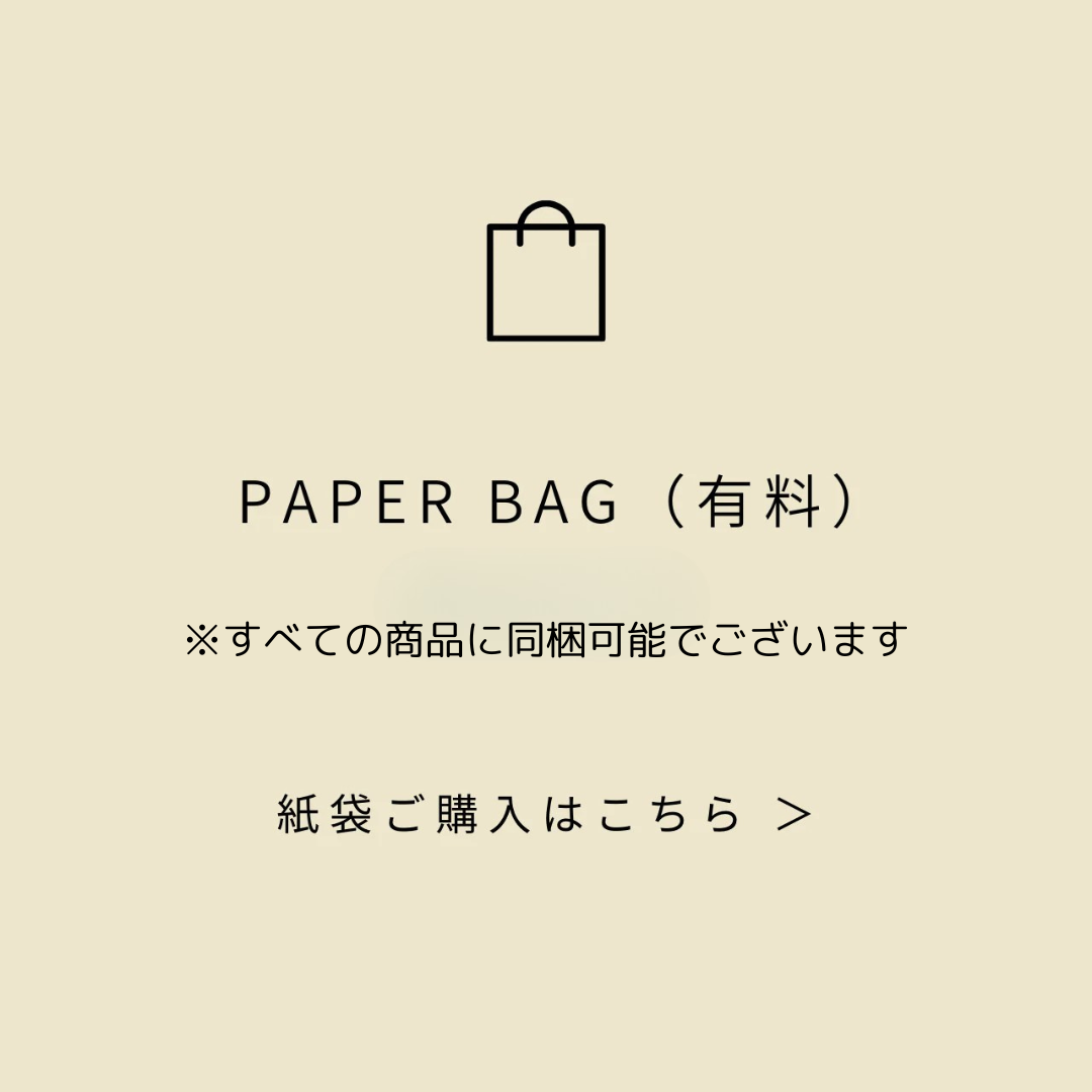 手提げ袋(PAPER BAG)