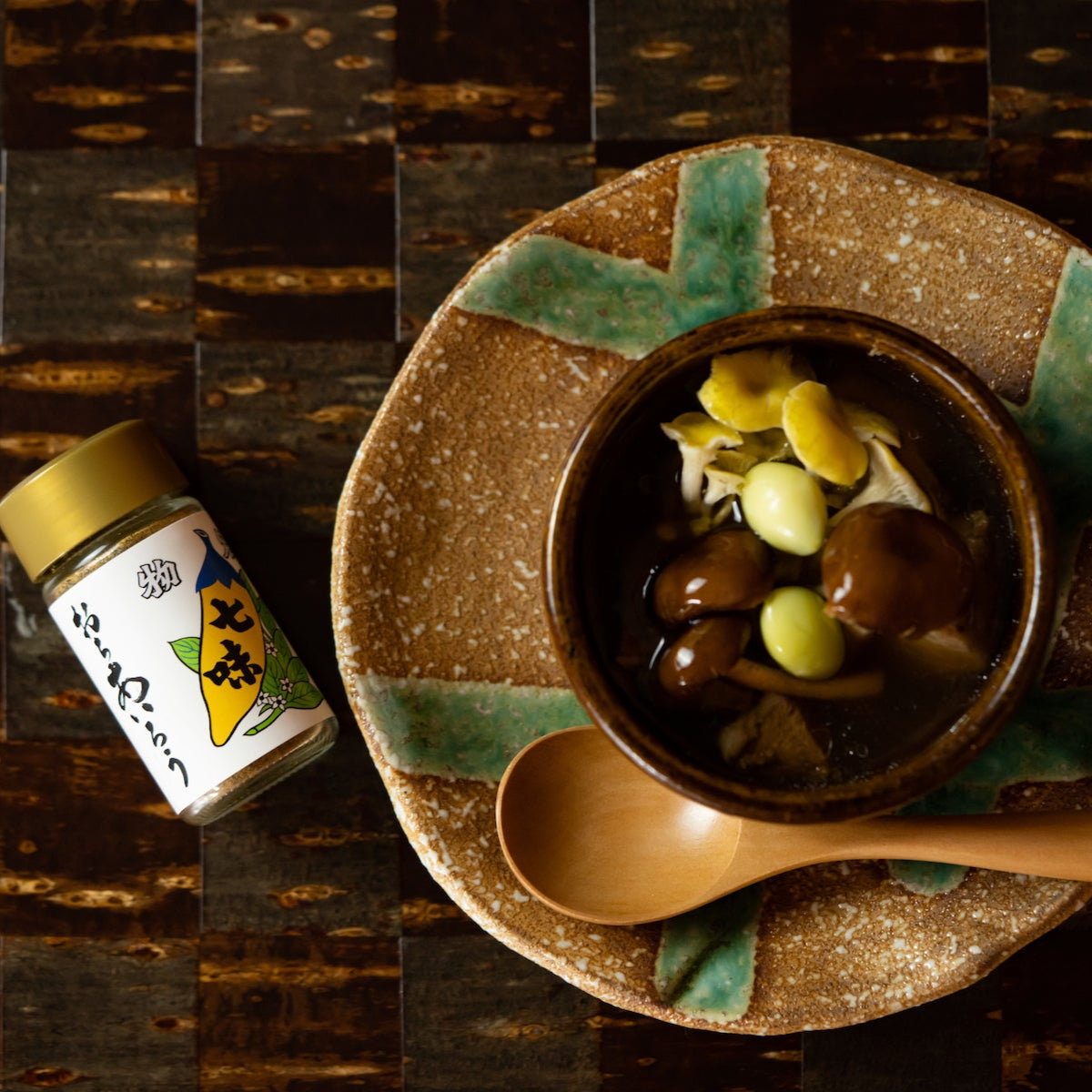 おちあいろう七味