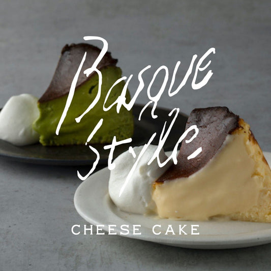 <選べる3個セット> バスクチーズケーキ